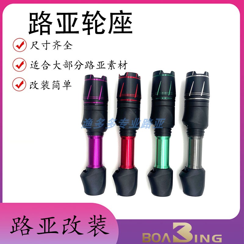 SKSS路亚马口竿冰钓竿筏竿金