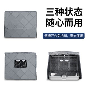 HAGEN哈根哈利鸟笼笼衣定制丽利宝鹦鹉笼罩鸟罩保暖衣专用配件