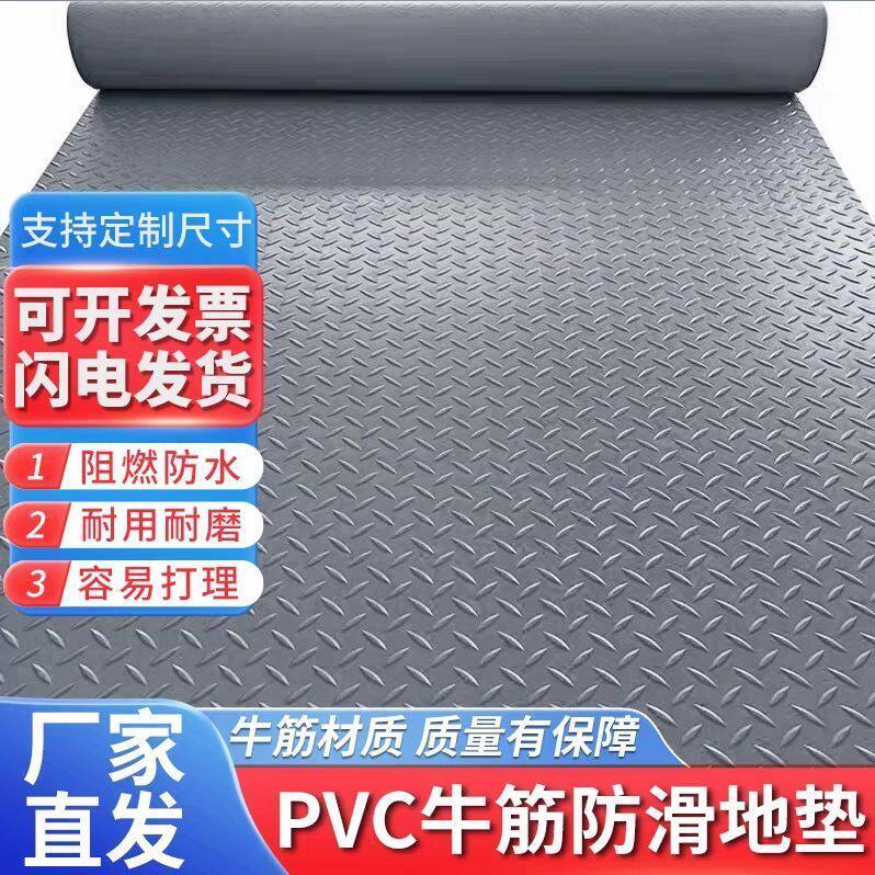 加厚pvc防水地胶垫耐磨牛筋塑胶防滑地垫工厂车间室外大面积满铺