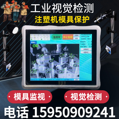 视觉检测筛选机上门安装替代人工