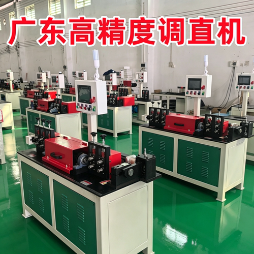 全自动数控调直机校直机断丝机