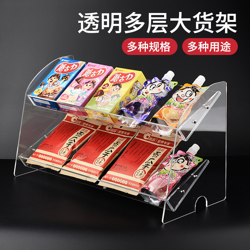 多层斜台货架收纳置物架亚克力图片