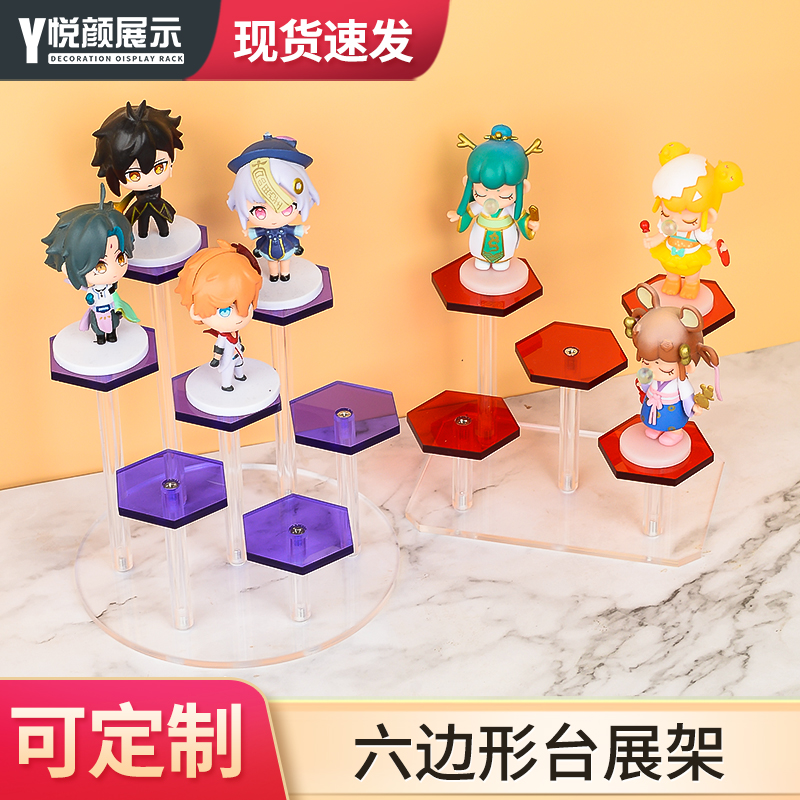 手办人偶展示架古玩钱币勋章陈列