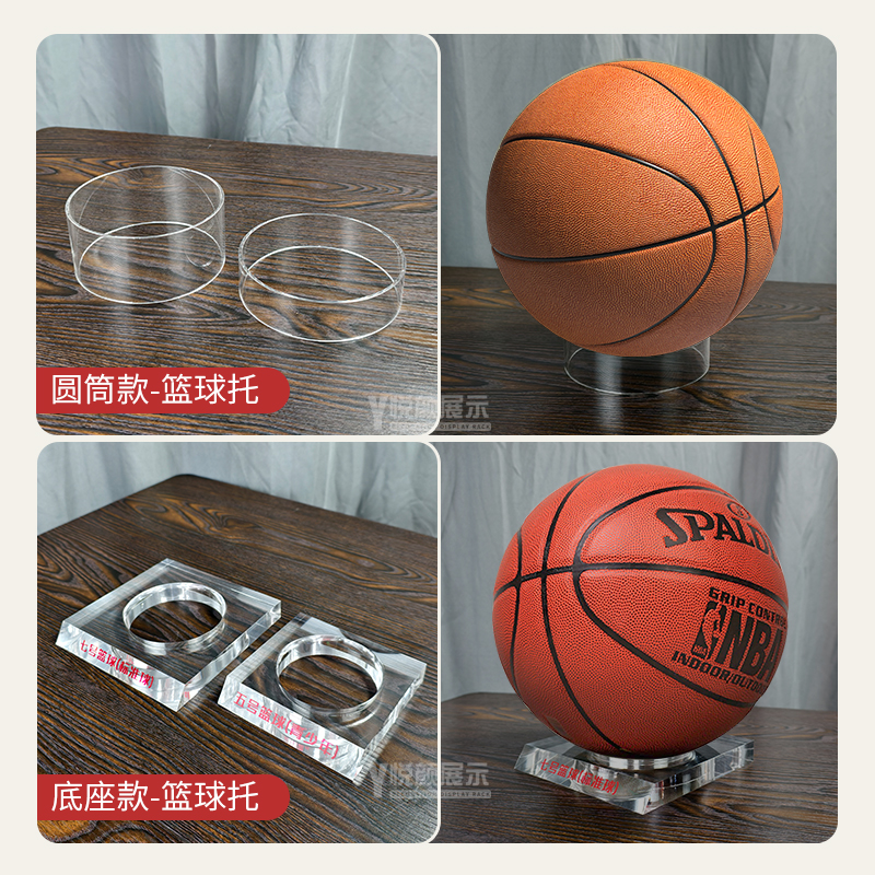 蓝球水晶托亚克力底座文具店支架