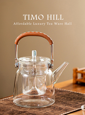 TIMO HILL | 2024新款玻璃煮茶壶小容量陈皮提梁壶轻奢电陶炉套装