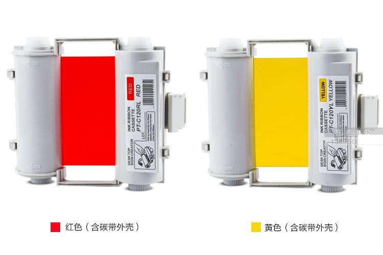 适用max标签打印机色带cpm-100hc国产pm-100a采色贴纸sl-R101碳带
