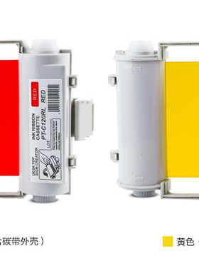 适用max标签打印机色带cpm-100hc国产pm-100a采色贴纸sl-R101碳带