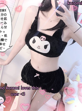 猩猩毛绒绒库洛米玉桂狗