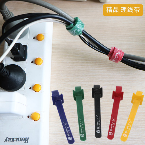 氏途精品理线带收纳扎带折上折