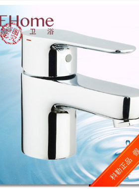 科勒齐悦单把脸盆水龙头K-16027T