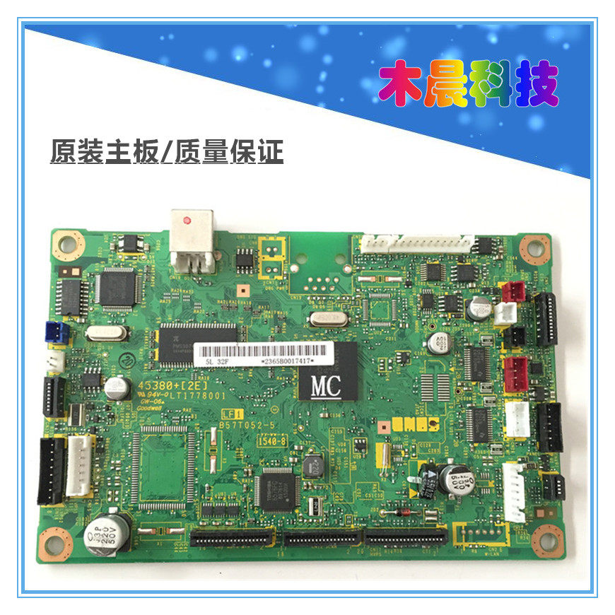 MFC Brother 7360 a main board 7470D-7860DN association M7650DF-7450 7650DNF Motherboard Chinesein the Office Equipment/Consumables/Related Services , Printer Accessories , Motherboard  category - from Buy2taobao.com to provide professional Taobao agent buy service