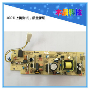 兄弟7380电源板7480 7080D 7180 2520 7880DN 2540 2700 2700/DW