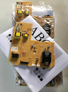 适联想至像M3070W/DW高压板3075 3070/DNA/DWA M3078DNA M3070DHF