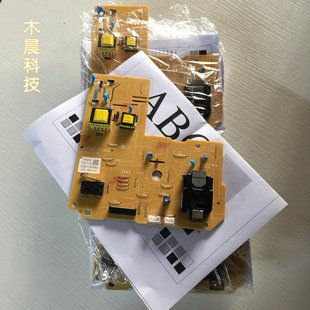 DW高压板3075 M3078DNA 3070 DWA M3070DHF DNA 适联想至像M3070W