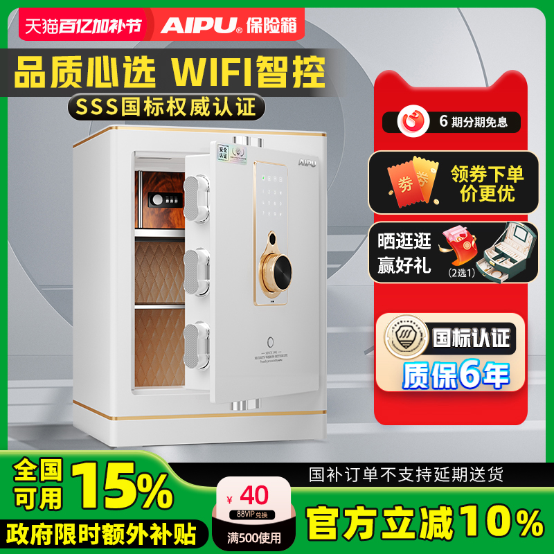 AIPUƷָ뱣չWiFiԶʾôͷСͰ칫ļͼͥ¹45cm-80cmʵ4875.6Ԫ,ۺ1625.2/
