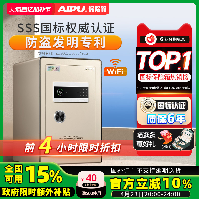 AIPUױչ2025¿Сָͷͷһ֤¹Ƕʽȫְ칫Ҽʵ236.49Ԫ,ۺ78.83/