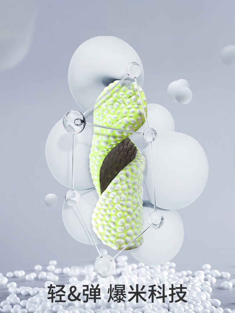 여성용 부스트 하이테크 인솔 똥을 밟아도 팝콘이 피곤하지 않음 보이지 않는 소프트솔 남성용 인너 하이테크 인솔 AJ1 아티팩트