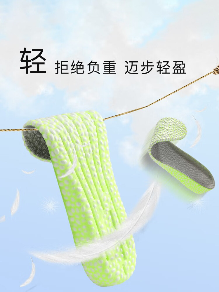 여성용 부스트 하이테크 인솔 똥을 밟아도 팝콘이 피곤하지 않음 보이지 않는 소프트솔 남성용 인너 하이테크 인솔 AJ1 아티팩트