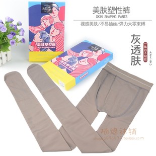 思兰雅6011空姐灰咖假透肤肉女春秋薄款 无缝一体防勾丝光腿打底裤