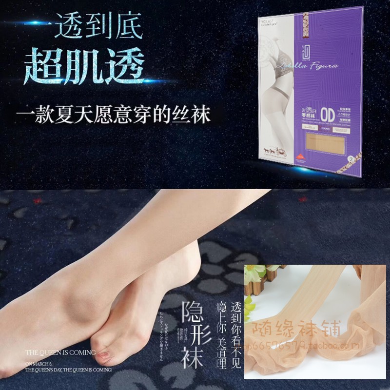 3双装光透白零感超薄透夏季0D裸感美腿小T裆隐形防勾女连裤丝袜子