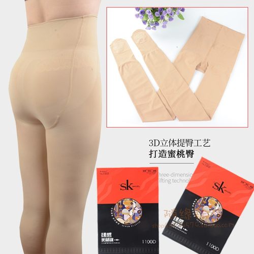纯色裸感塑形提臀打底袜