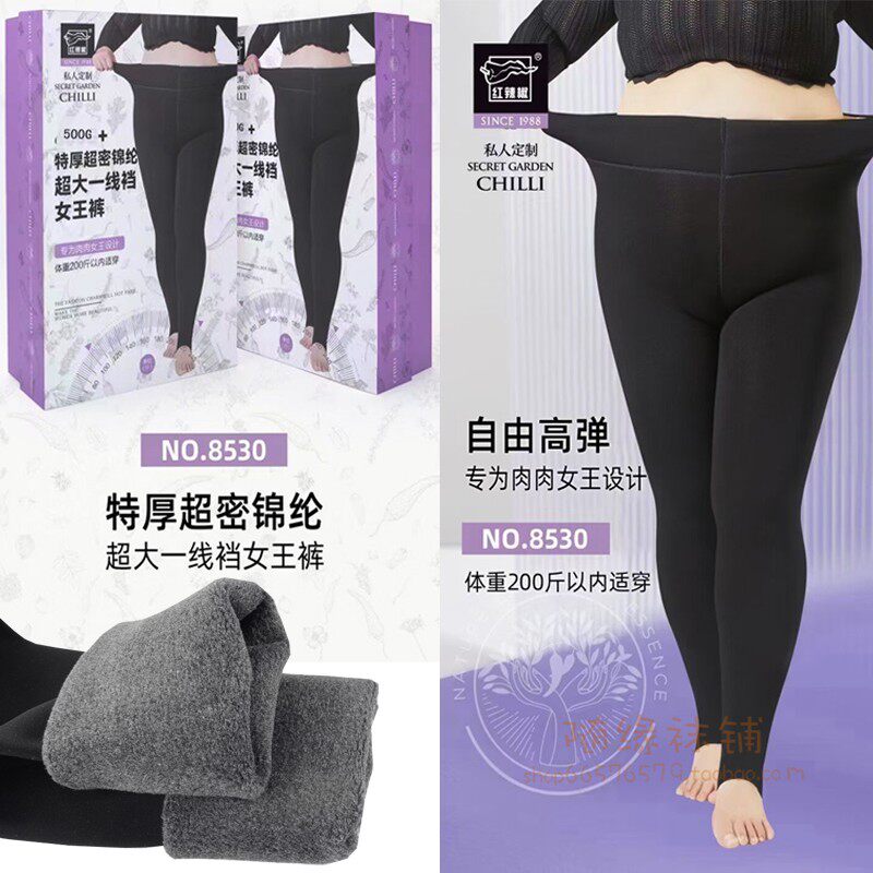 红辣椒8530加裆加大富姐冬季高腰加绒加厚胖MM一体女打底踩脚裤袜