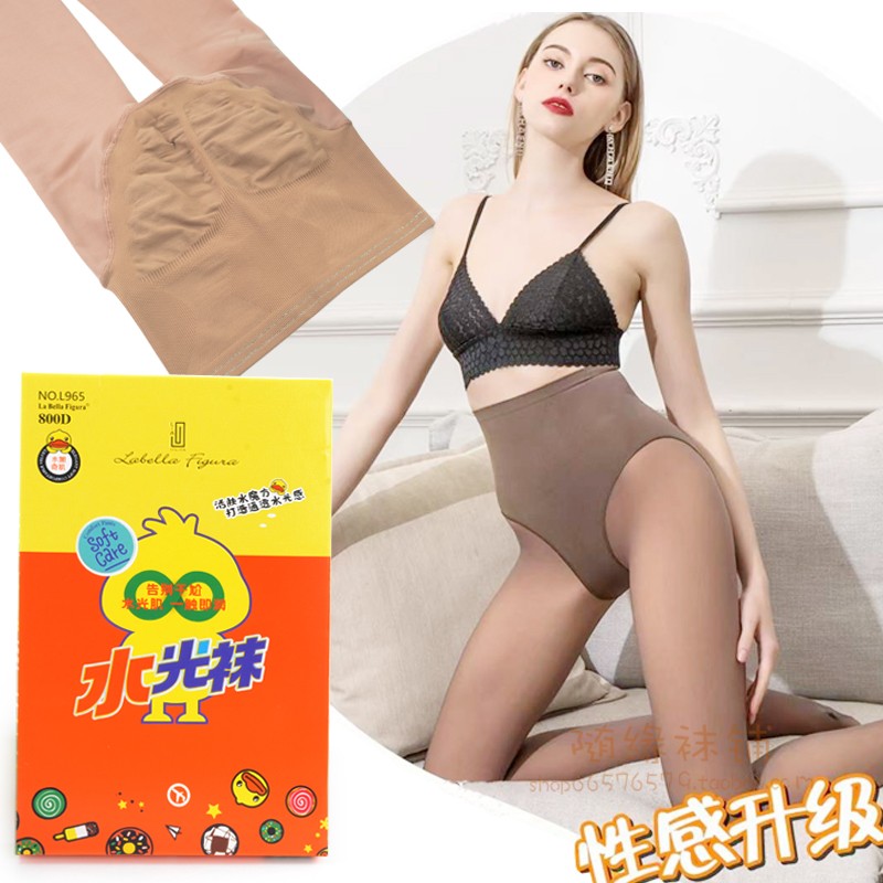 拉贝拉春秋水光L965800D袜高腰