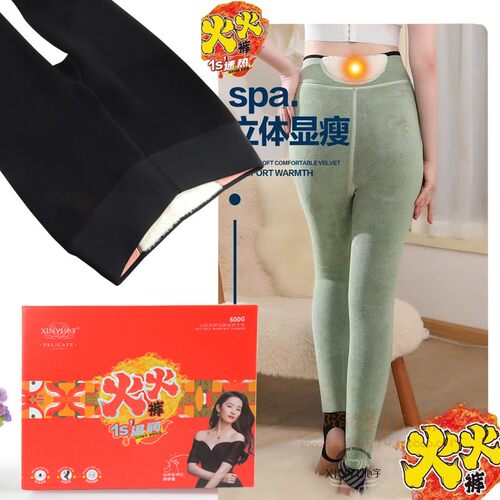 心宇秋冬季加绒加厚防风保暖棉裤