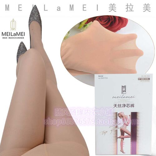 春秋款钢丝袜耐穿微压无痕肤色
