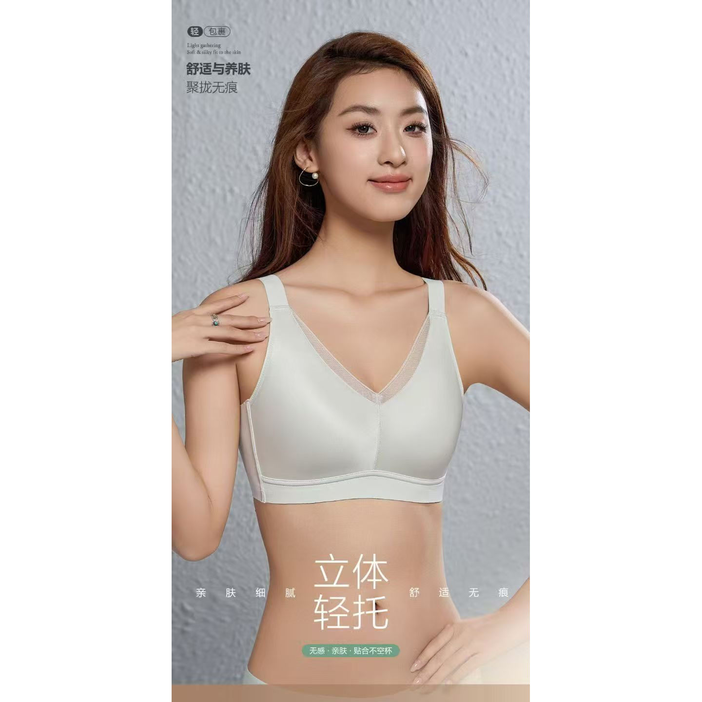 韩馨8977薄款大胸无钢圈文胸聚拢侧收上托光面无痕大码舒适内衣女