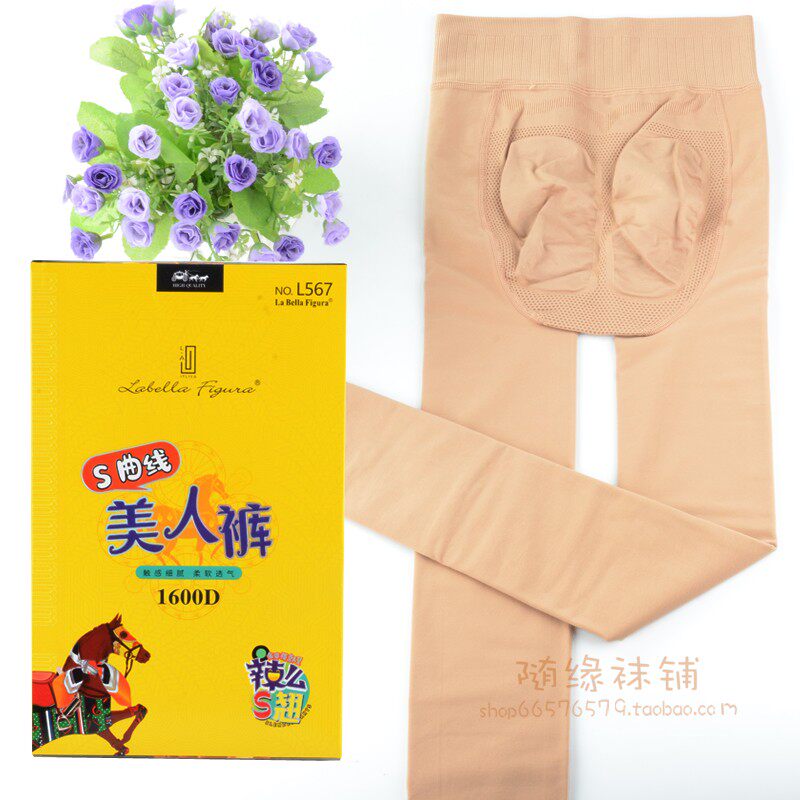 拉贝拉L567速翘裤秋冬款高腰收腹提臀显瘦薄绒蜜桃臀女打底连裤袜