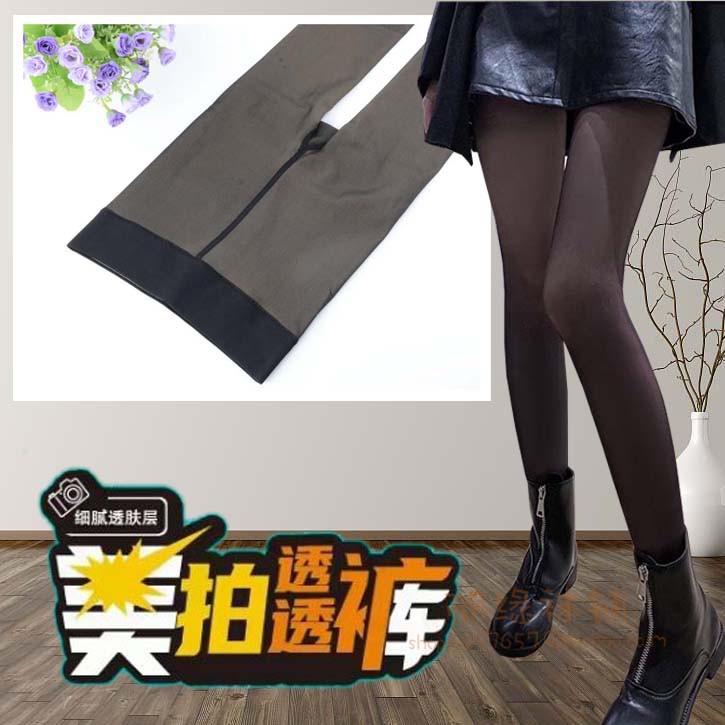 拉贝拉980女春秋款美拍透透裤黑透肤1800D假透肉肤磨毛打底连裤袜