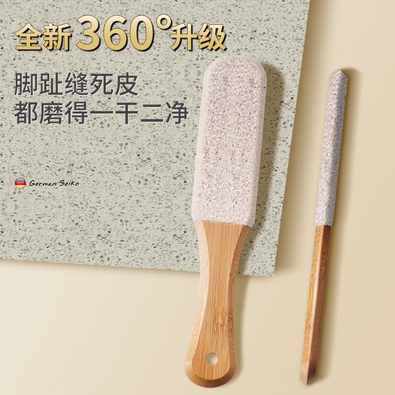 磨脚神器去死皮磨脚石老茧脚后跟削脚皮打磨器修脚器刀四面搓脚板