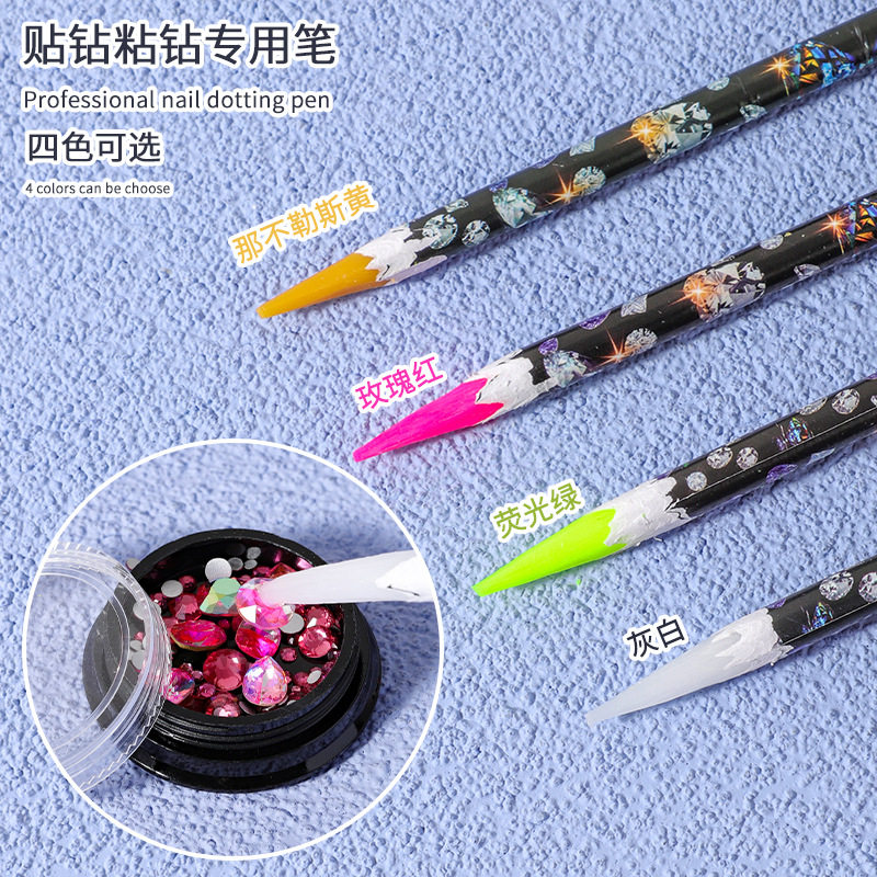美甲点钻蜡笔点钻笔彩色笔芯指甲DIY自带粘性美甲取钻饰品专用笔