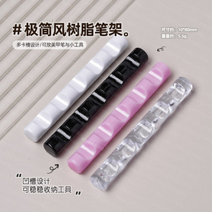 ins树脂美甲笔架多格光疗笔笔刷桌面收纳工具金银箔糖果色指甲
