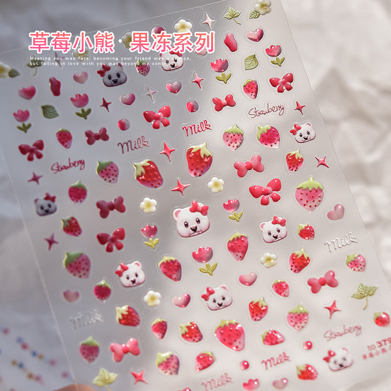 爱指甲贴日系草莓小熊美甲装饰