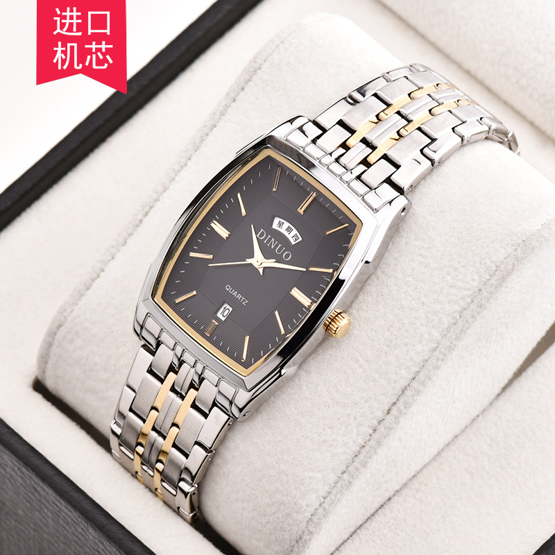 正品谛诺手表 男士时尚休闲超薄防水石英表 长方形商务双历男表