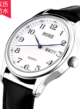 正品HOHE手表 男士双历蝴蝶扣皮带防水石英表 新款商务休闲男表