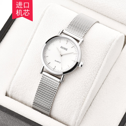 HOHE超薄防水时尚石英表休闲女表