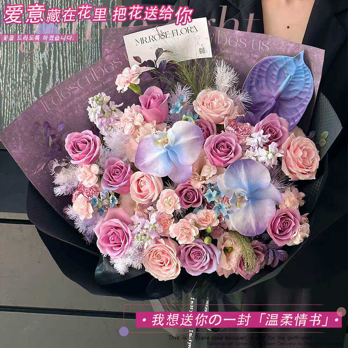 超大绣球玫瑰花束生日礼物鲜花速递同城送女友北京上海花店配送