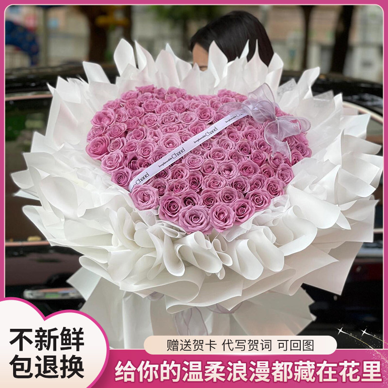 全国鲜花速递同城玫瑰花束生日沈阳大连吉林长春送女友紫玫瑰花店