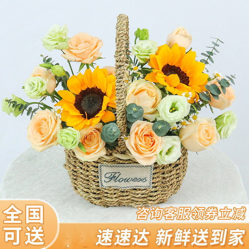 全国手提花篮向日葵玫瑰鲜花速递贵阳昆明西安兰州开业乔迁同城送