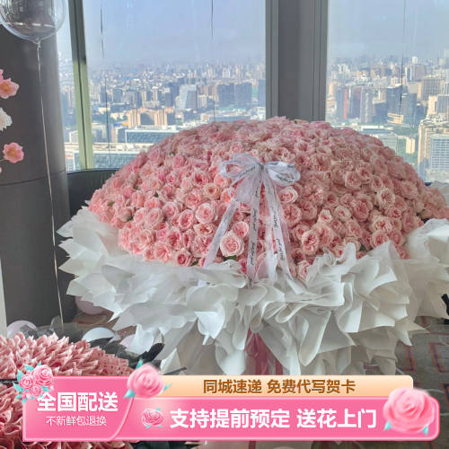 199朵520朵999朵玫瑰花上海北京厦门生日鲜花店花束同城配送速递