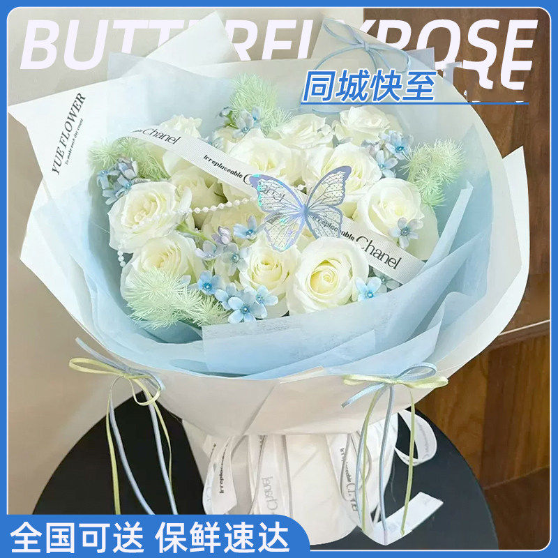 全国白荔枝玫瑰花束送女友生日订婚鲜花速递同城桂林江苏浙江花店