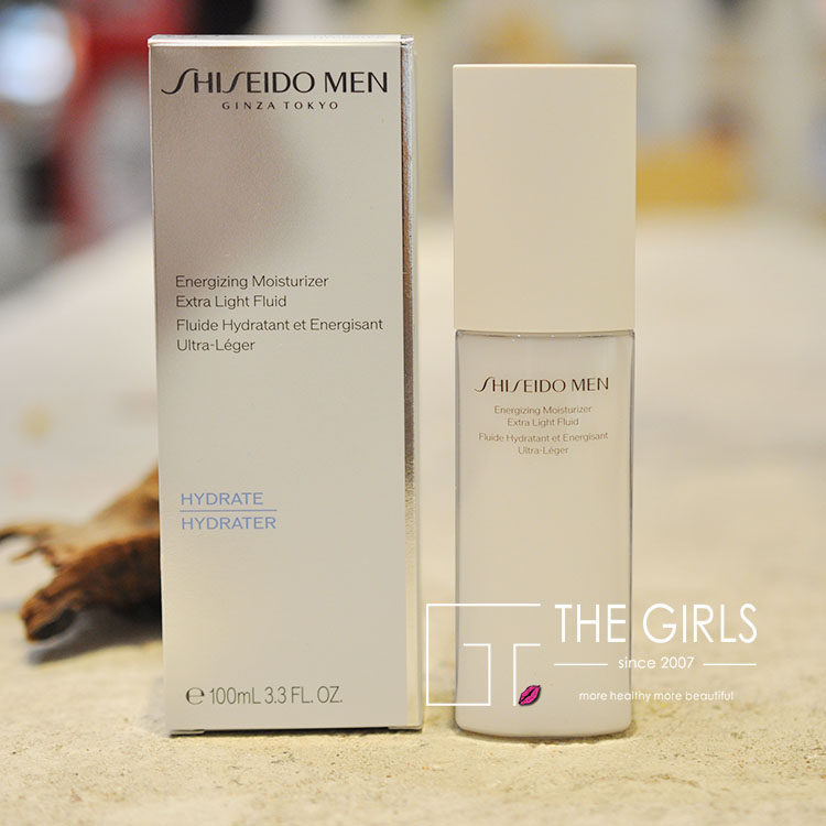 资生堂男士焕能肌活滋润乳100ml 男士乳液补水保湿