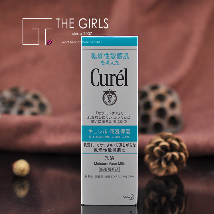 日本花王Curel/珂润润浸保湿乳液 敏感干燥肌用120ml