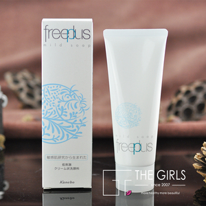 日本Freeplus芙丽芳丝净润洗面奶氨基酸温和泡沫深层清洁男女100g