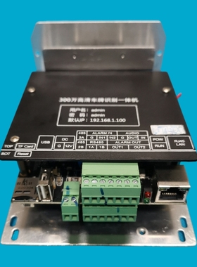 拆机 华夏臻识停车场车牌识别相机机芯模组，v83 v85 r2 r3 rm