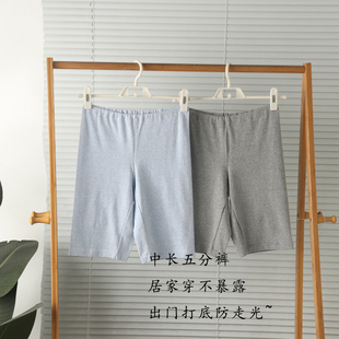 外贸女弹力纯棉高腰安全裤家居裤条纹五分打底裤防走光女透气