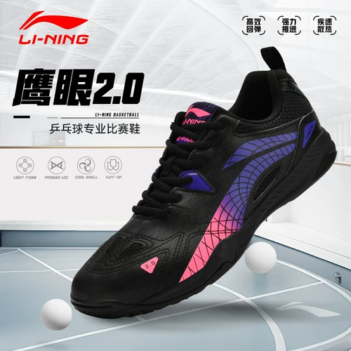 Li Ning, обувь для настольного тенниса подходит для мужчин и женщин, амортизирующая нескользящая износостойкая спортивная обувь